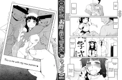 Page 3 of Oishii Oniku no Meshiagarikata | How To Eat Delicious Meat Ch. 1-8