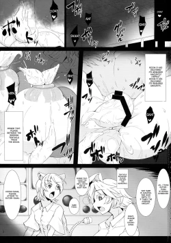 Page 3 of Shokushu Chireiden 3