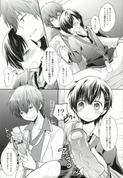 Page 4 of 26-sai no Hoken Taiiku