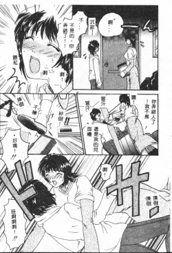 Page 109 of Shitatari