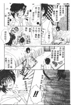 Page 111 of Shitatari