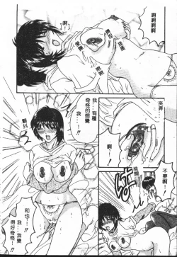 Page 116 of Shitatari