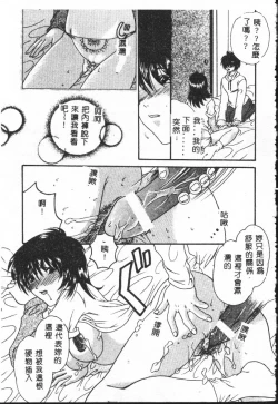 Page 117 of Shitatari