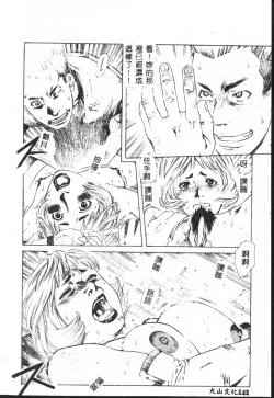 Page 142 of Shitatari