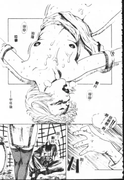 Page 145 of Shitatari