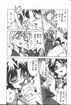 Page 17 of Shitatari