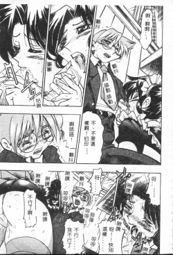 Page 18 of Shitatari