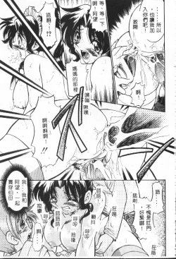 Page 28 of Shitatari