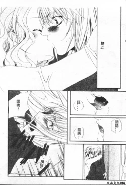 Page 56 of Shitatari