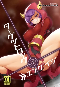 Page 1 of Target Lock ＞＞ Engage