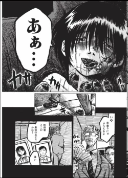 Page 100 of Kurikaeshi