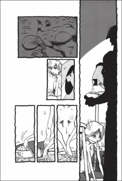 Page 23 of Kurikaeshi