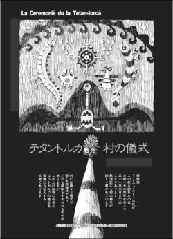 Page 36 of Kurikaeshi