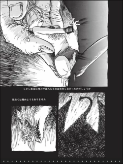 Page 50 of Kurikaeshi