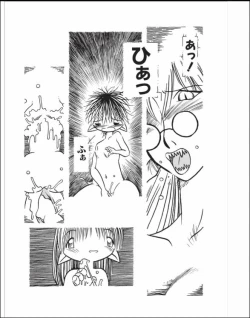 Page 81 of Kurikaeshi