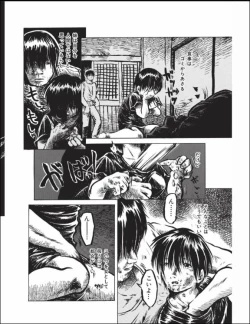 Page 87 of Kurikaeshi