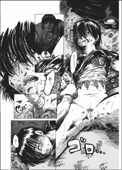 Page 89 of Kurikaeshi