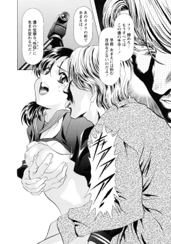 Page 102 of Kawarajima Koh Special