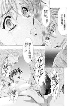 Page 111 of Kawarajima Koh Special