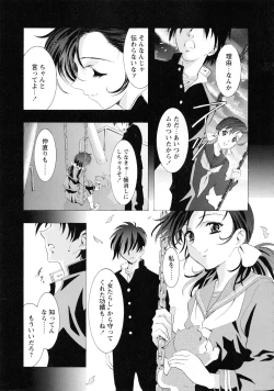 Page 121 of Kawarajima Koh Special