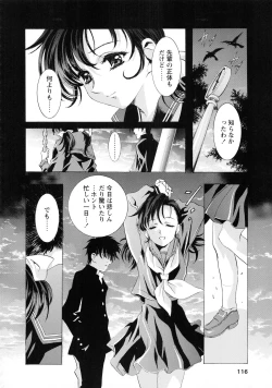 Page 122 of Kawarajima Koh Special