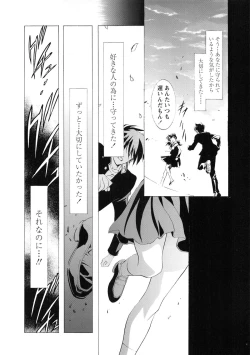 Page 124 of Kawarajima Koh Special