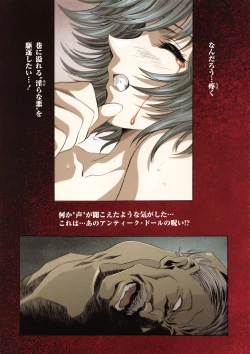 Page 12 of Kawarajima Koh Special