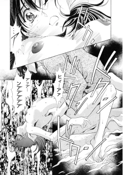 Page 135 of Kawarajima Koh Special