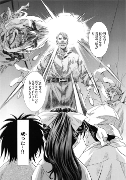 Page 150 of Kawarajima Koh Special