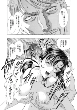 Page 153 of Kawarajima Koh Special