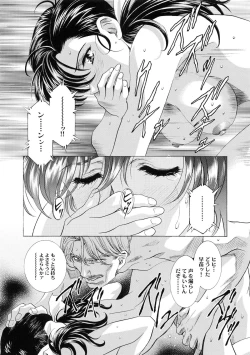 Page 154 of Kawarajima Koh Special