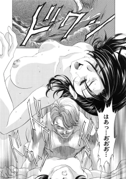 Page 161 of Kawarajima Koh Special