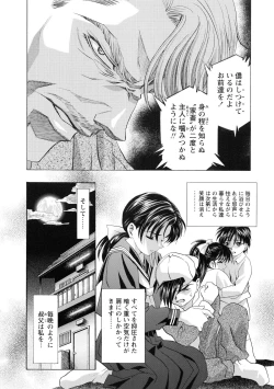 Page 165 of Kawarajima Koh Special