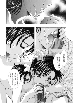 Page 170 of Kawarajima Koh Special