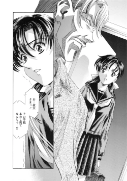 Page 180 of Kawarajima Koh Special