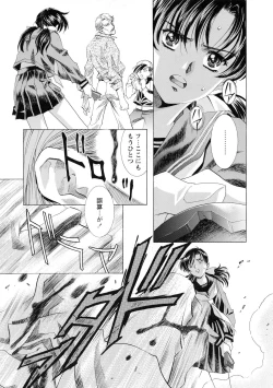 Page 187 of Kawarajima Koh Special