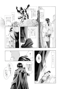 Page 191 of Kawarajima Koh Special