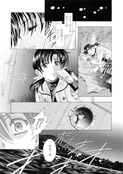 Page 199 of Kawarajima Koh Special