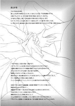 Page 222 of Kawarajima Koh Special