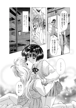 Page 33 of Kawarajima Koh Special