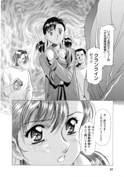 Page 37 of Kawarajima Koh Special