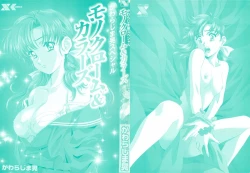 Page 3 of Kawarajima Koh Special