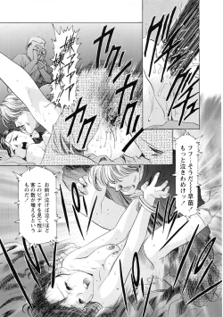 Page 46 of Kawarajima Koh Special