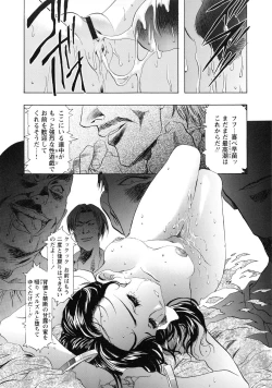 Page 55 of Kawarajima Koh Special