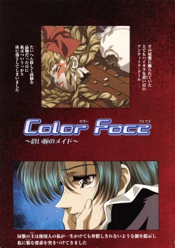 Page 6 of Kawarajima Koh Special