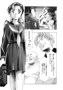 Page 73 of Kawarajima Koh Special