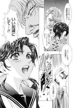 Page 89 of Kawarajima Koh Special