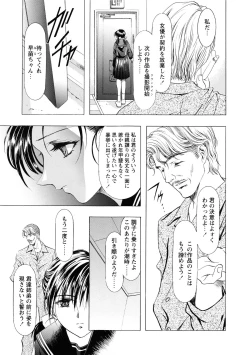 Page 91 of Kawarajima Koh Special