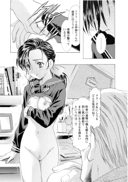 Page 97 of Kawarajima Koh Special