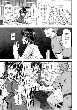 Page 29 of 2D Comic Magazinetachi o Haramase Ninshin! Vol. 2